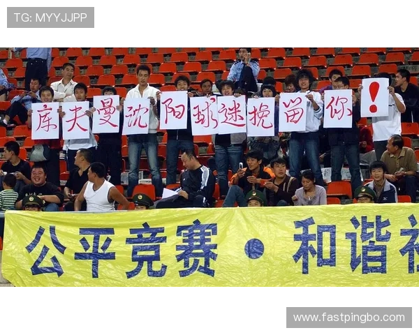 纪律委员会处罚如何影响足球比赛中的判罚执行标准解析