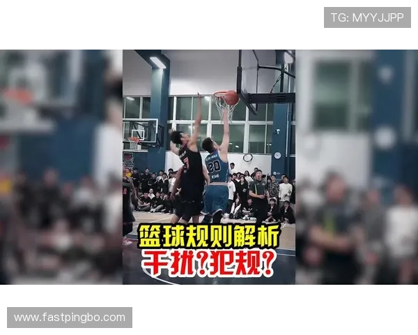 篮球新手必学：「干扰球」的定义与何时不能碰球？