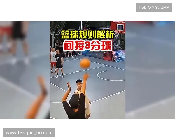 解读篮球底线规则:发球与界外判罚的详细解析